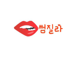 썸질라